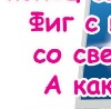 №87, Ольчик Поповиченко, 38 лет, Киев №87, Ольчик Поповиченко, 38 лет, Киев