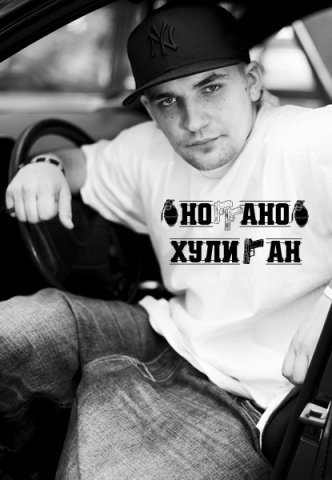 №3, Виктор Кирипов, Яшкуль №3, Виктор Кирипов, Яшкуль