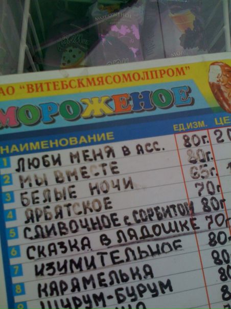 №117, Макс Гитцович, 38 лет, Минск №117, Макс Гитцович, 38 лет, Минск