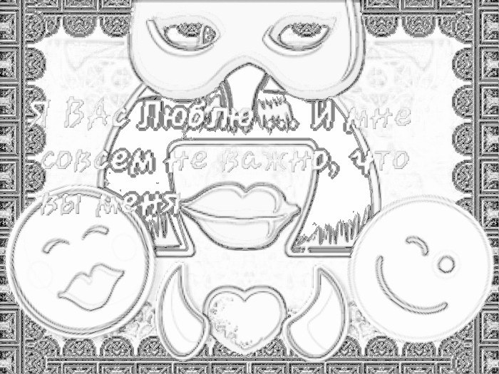 Евгения Парвати | Киев