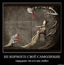 Фотография Тюриной Виктории