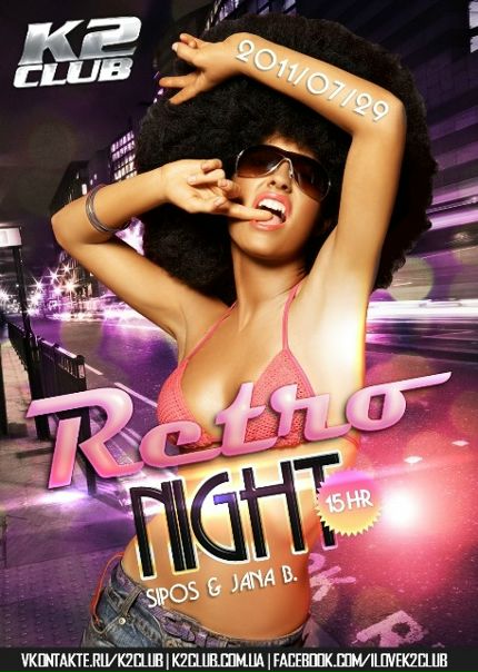 №57, Иштван Козак, Дыйда №57, Иштван Козак, Дыйда