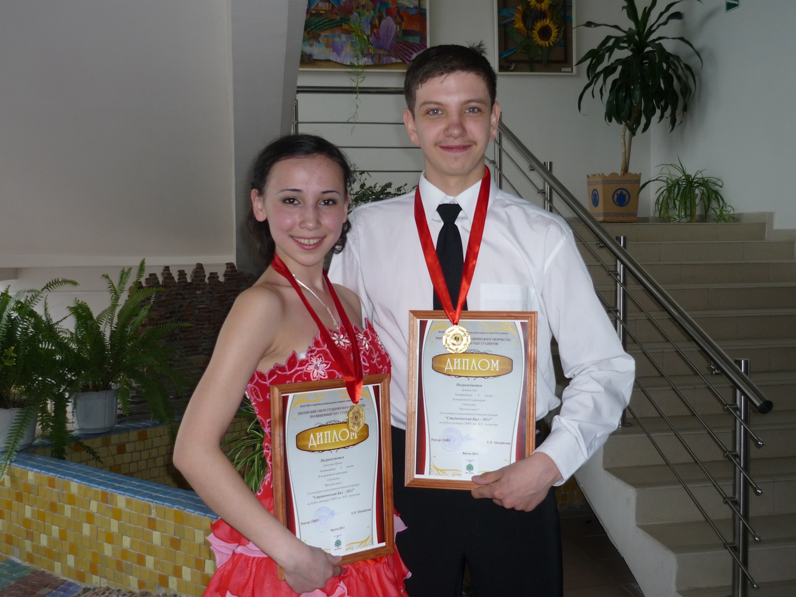 Фото профиля