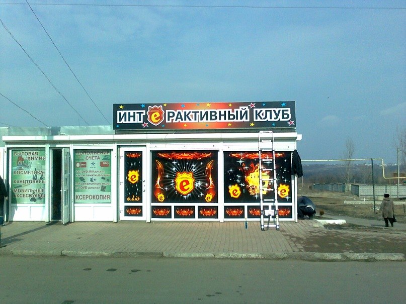 Владимир Парандюк | Одесса