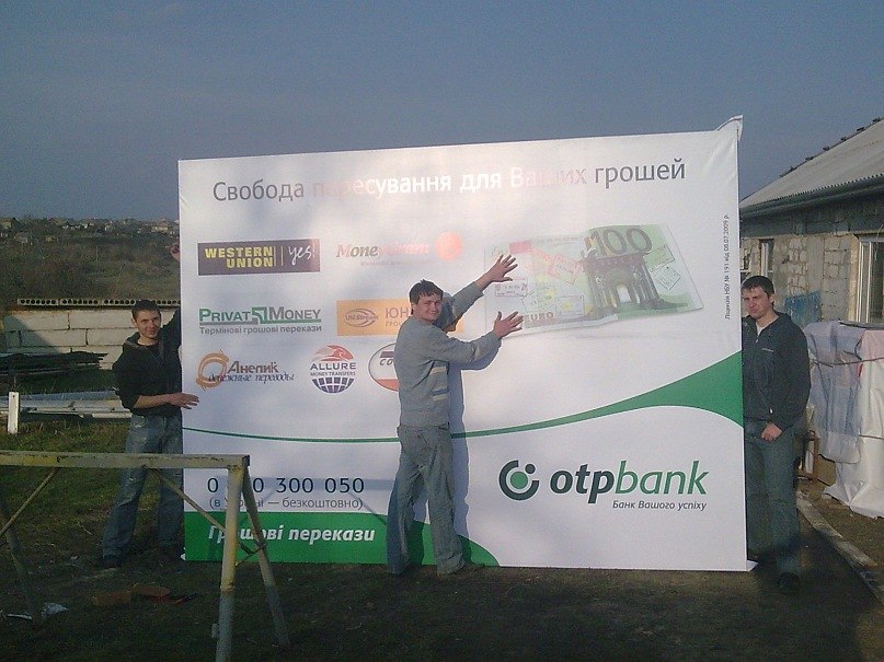 Владимир Парандюк | Одесса