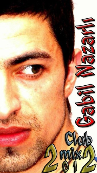 №58, Gabil Nazarli, İstanbul №58, Gabil Nazarli, İstanbul