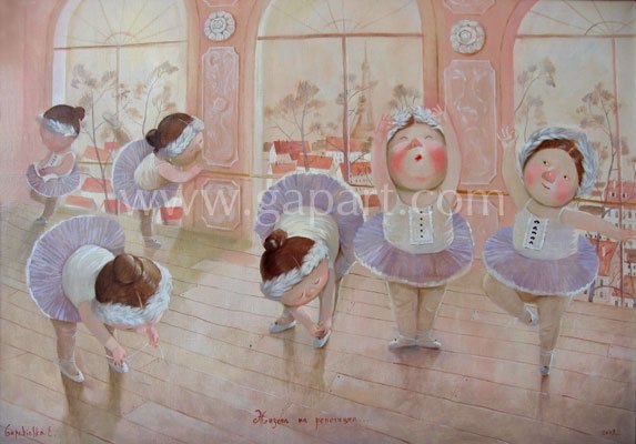 Мирослава Давыденко | 