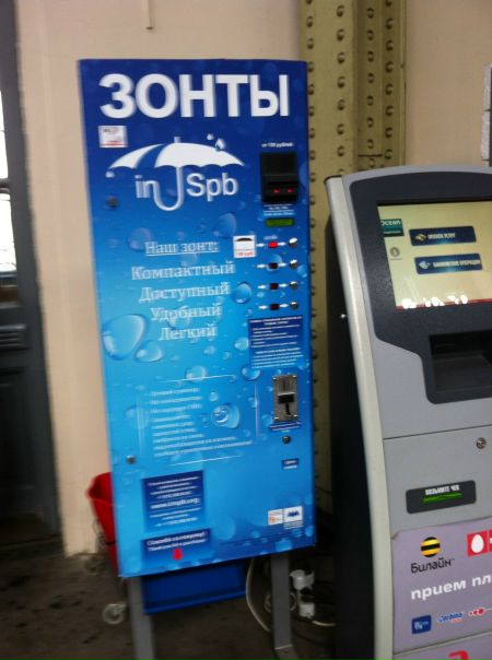 №61, Мария Мухитова, 30.10, Санкт-Петербург №61, Мария Мухитова, 30.10, Санкт-Петербург