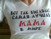 Фотография Елена Зотова