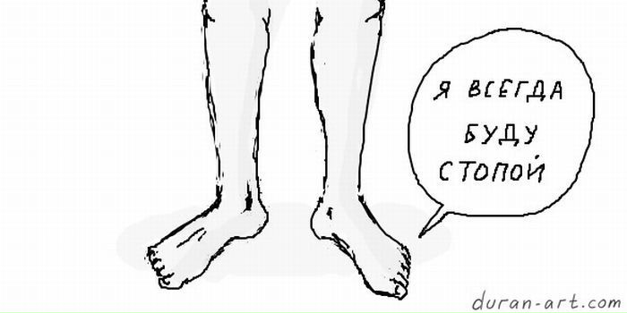 №54, Гена Козлов №54, Гена Козлов