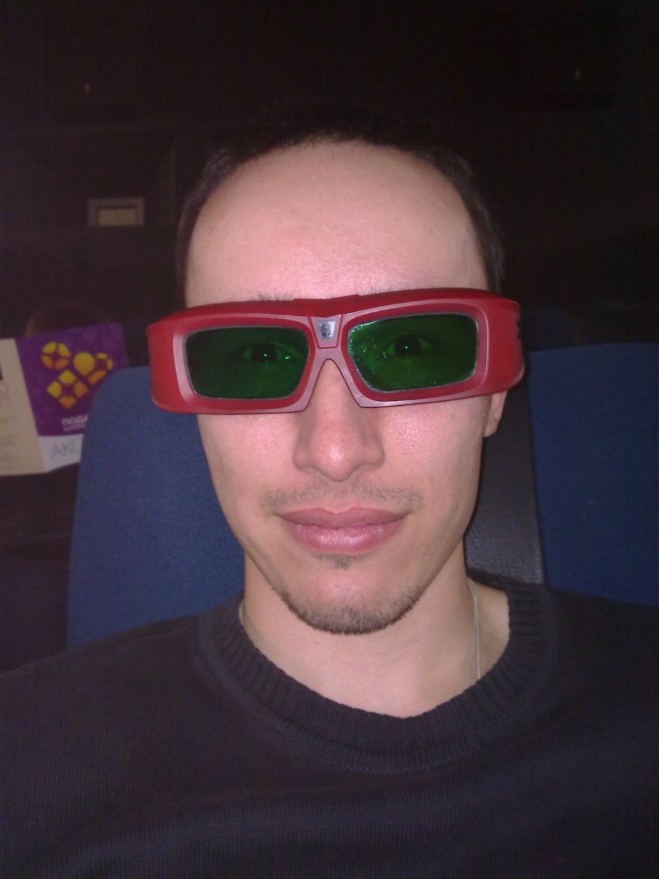 Александр Башаров | Агрыз