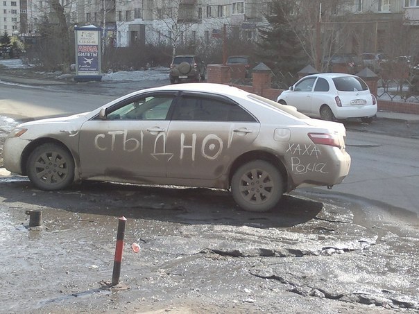 Роман Кашич | Барнаул