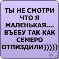 Катерина Ковыльченкова | Озерный