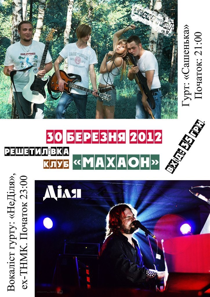 Сергей Волошин | Санкт-Петербург