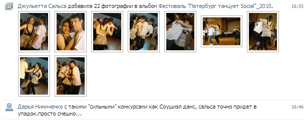 Илья Соловьев | Санкт-Петербург