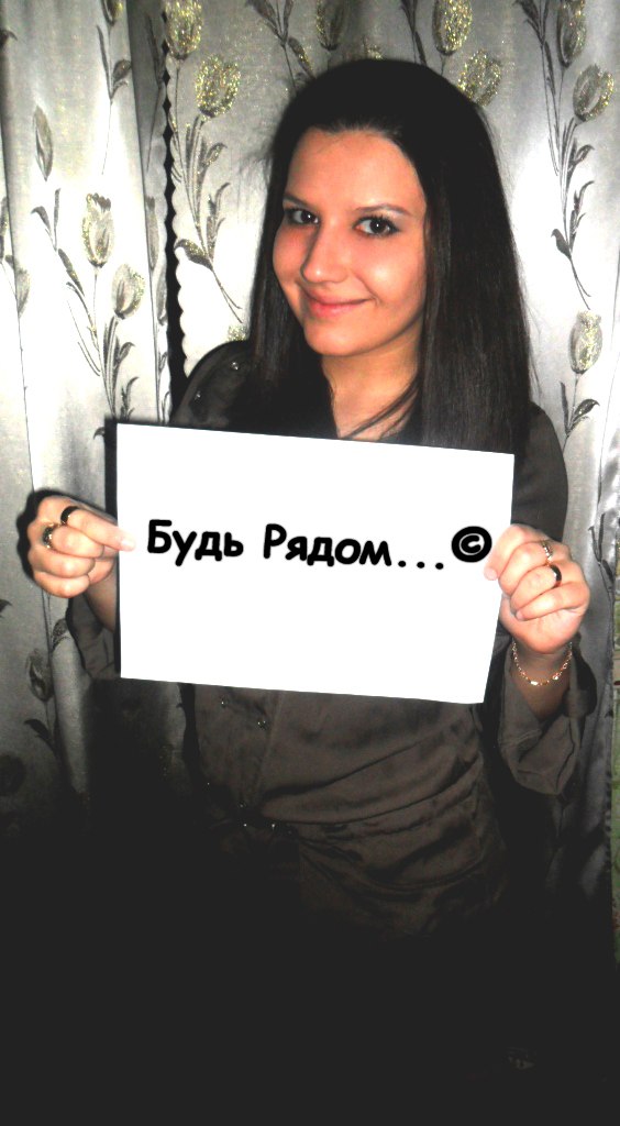 Екатерина Проценко | Санкт-Петербург