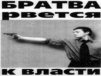 Макс Музычка | Житомир