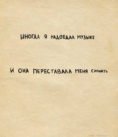 Анастасия Тамерлан | Санкт-Петербург