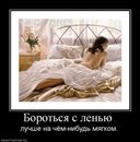 Artem Ivanych, Смоленск, Россия, 27.01