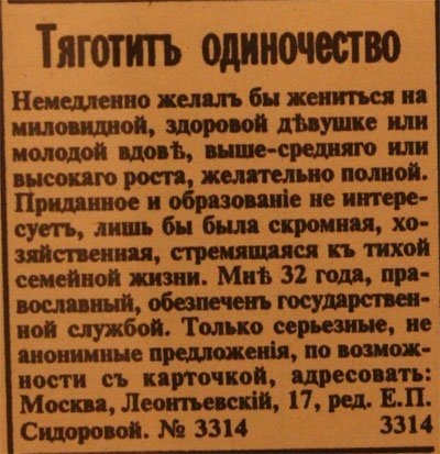 №13, Артём Антонов, 47 лет, Санкт-Петербург №13, Артём Антонов, 47 лет, Санкт-Петербург
