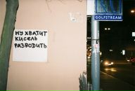 №39 Ольга Решетникова 01.03.1982: профиль, фото, статус - ВКонтакте