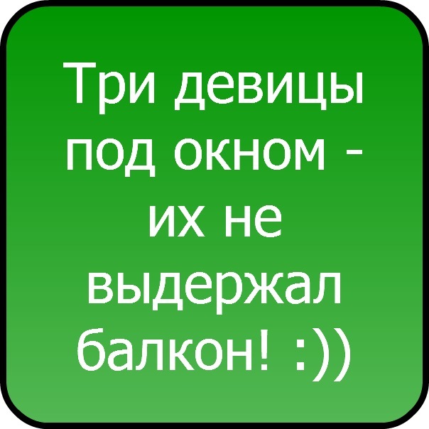 №3, Лена Фирстова №3, Лена Фирстова