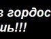 Юличка Литвин Владимировна | Кременчуг