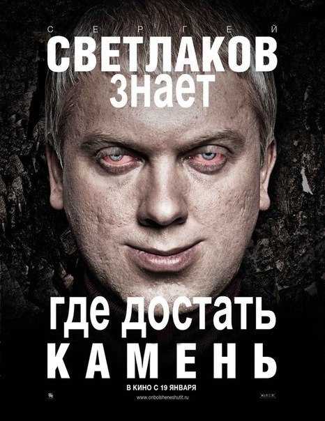 Николай Халлаимов dirty hell | Волгореченск