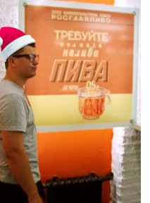 №142, Александр Белов №142, Александр Белов