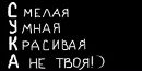 Фотография Станислав Игоревич