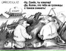 Фотография Александр Иванов