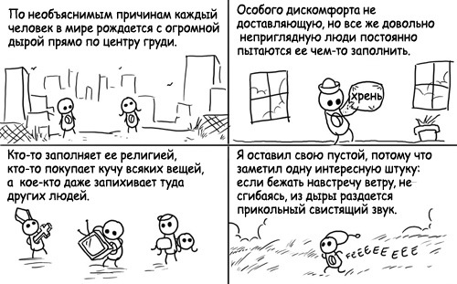 №2, Иван Гаврилов №2, Иван Гаврилов