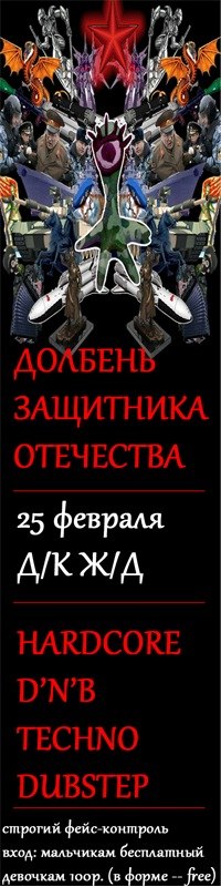 Евгений Нзаров | 