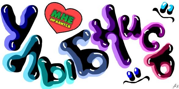 №97, Анна Чехонина, Одесса №97, Анна Чехонина, Одесса