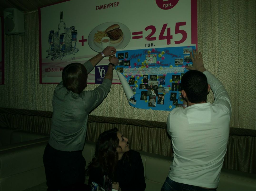 Амиран Закарадзе | Киев