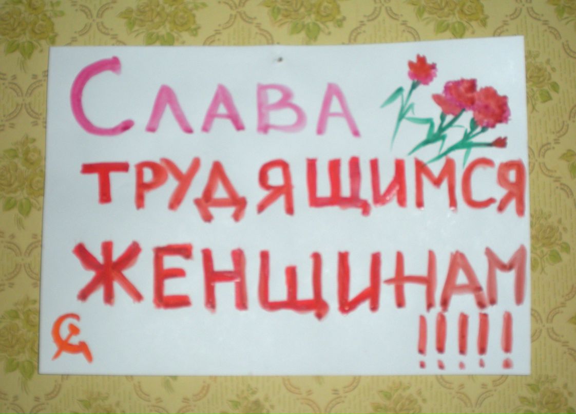 Mary Serova | Москва