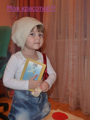 №56, Диана Исламова, 25 лет №56, Диана Исламова, 25 лет