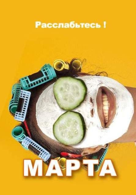 Женя Махова гений | Астрахань