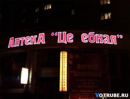 №40, Роман Рубцов, 42 года, Луганск №40, Роман Рубцов, 42 года, Луганск