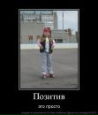 №5 Полина Титова 13.03: профиль, фото, статус - ВКонтакте №5 Полина Титова 13.03: профиль, фото, статус - ВКонтакте
