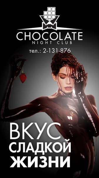 Константин Веселков | Новосибирск