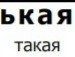 Лида Прохорова | Туймазы