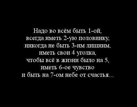 Ирина Банк | Schwetzingen