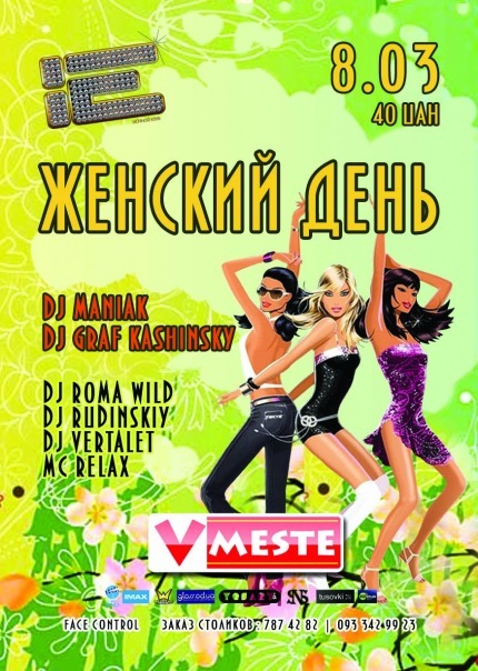 №20, Эдуард Κрюков, Одесса №20, Эдуард Κрюков, Одесса