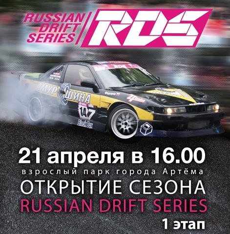 Артем Малютин _ | Хабаровск