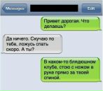 №34 Татьяна Шкундина 02.04.1990: профиль, фото, статус - ВКонтакте