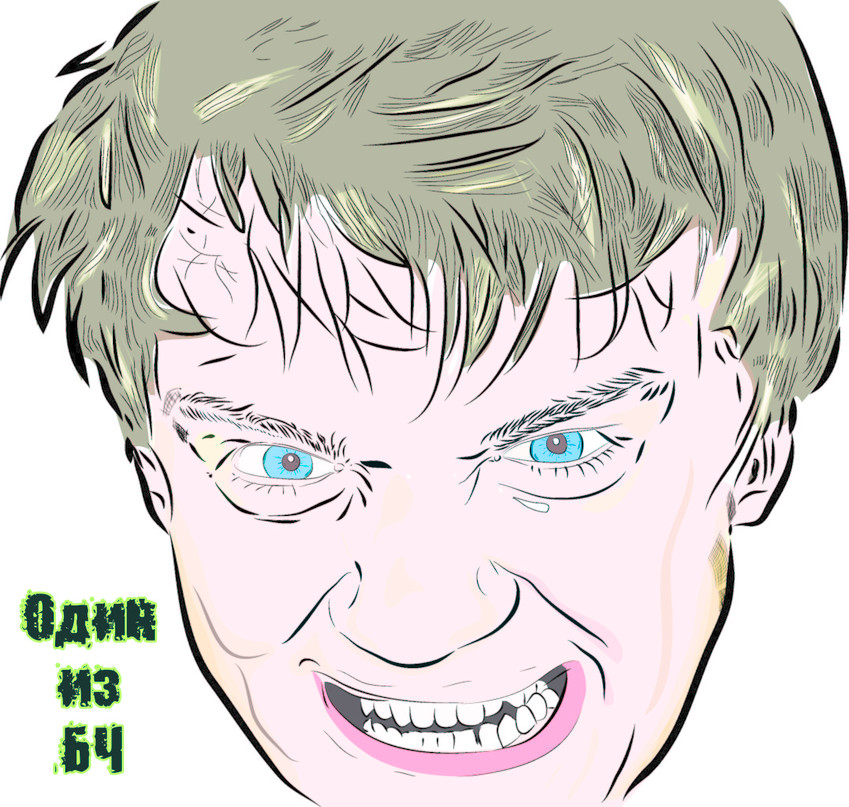 Жека Белоусов | Москва