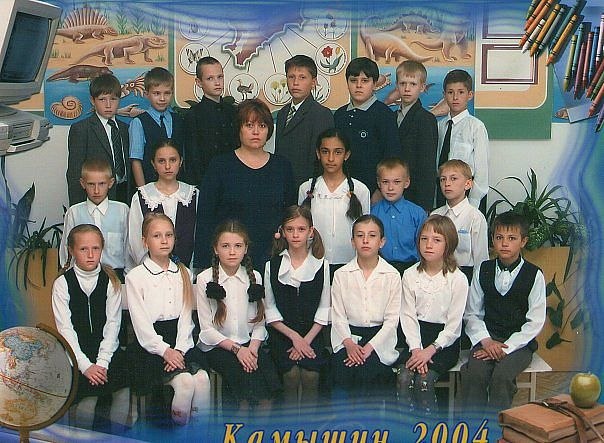 Анастасия Леонова | Камышин