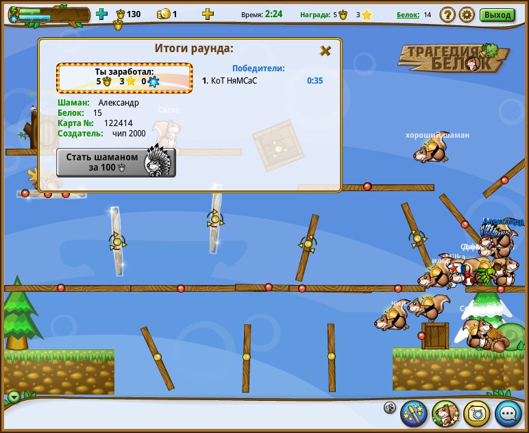 Наталья Григорьева | Благовещенка