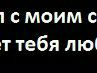 Юлия Селифонова УДАЛЕННА | Елец